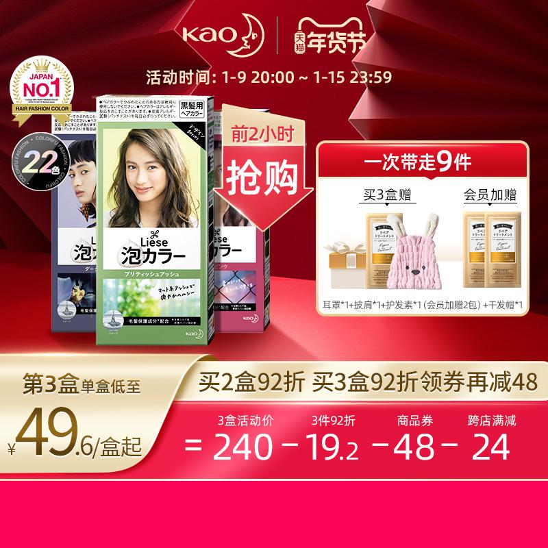 加购关注有199-40券