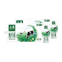 T猫热销产品汇总02点档更新2026/09/06