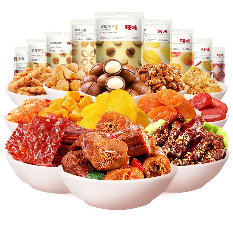 5袋仅19.9！百草味大礼包共702g