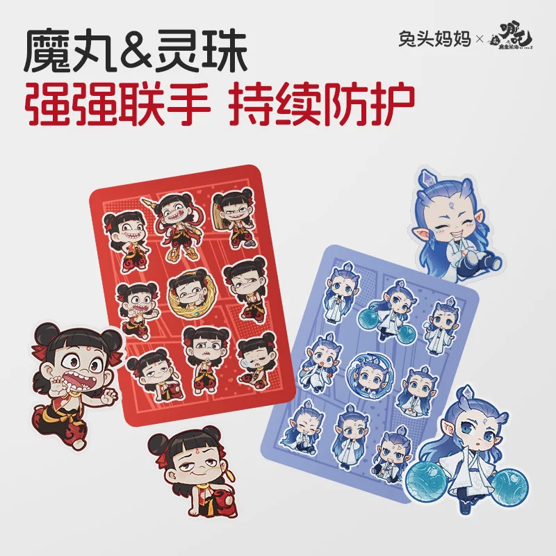 兔头妈妈植物精油贴54贴*2