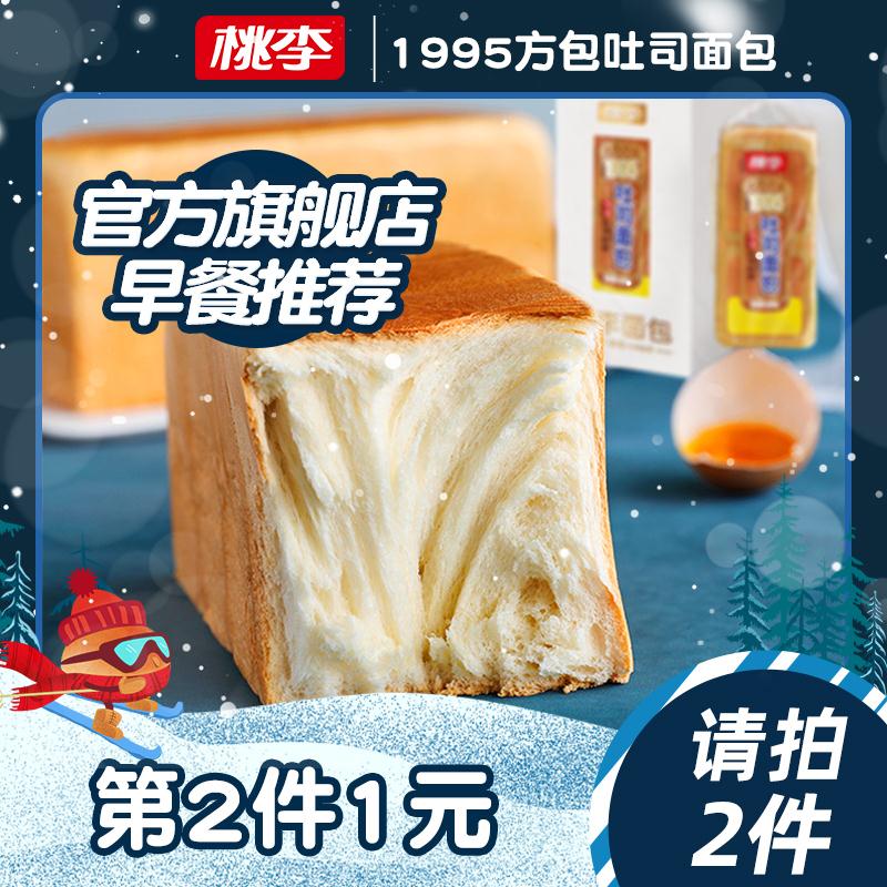 跨店满减凑单 预计11.9元