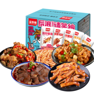 16.9元包邮！亲零嘴零食大礼包50包