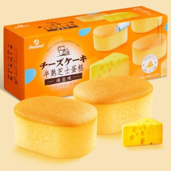 拍3件叠49-20劵折单件4.33