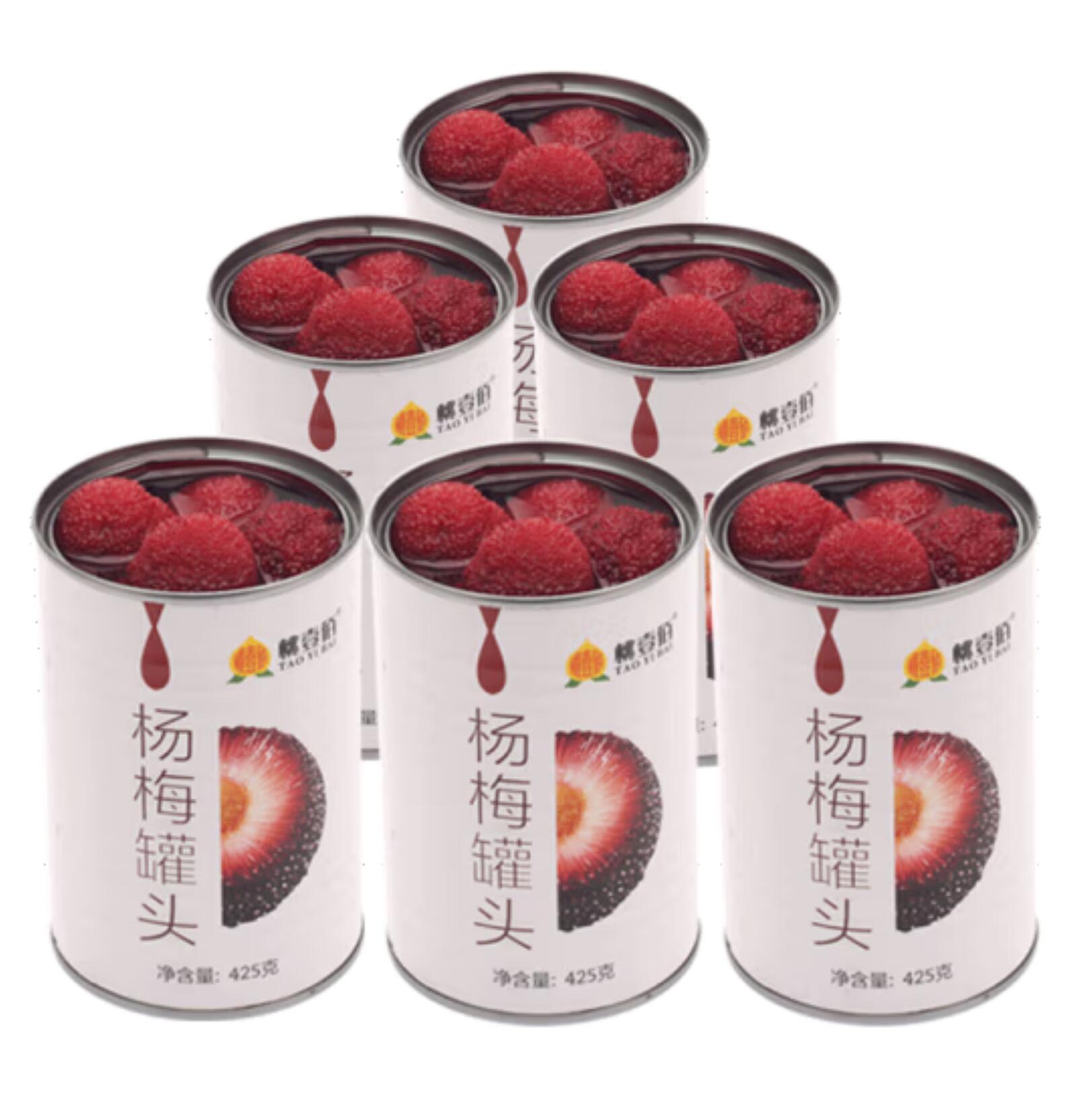 6.97元，杨梅罐头 425g*1罐 