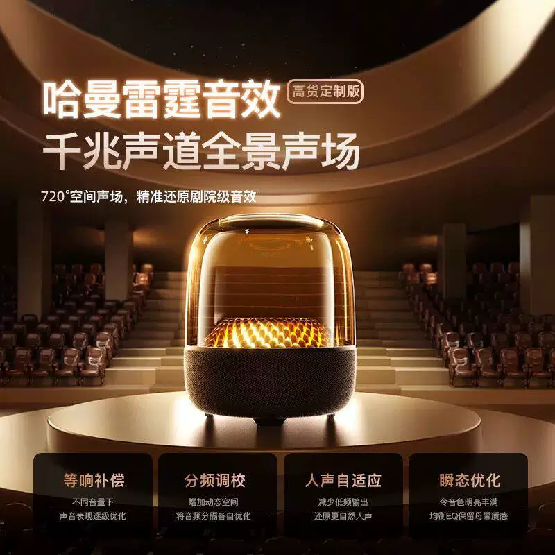 华强北琉璃蓝牙音箱2026款