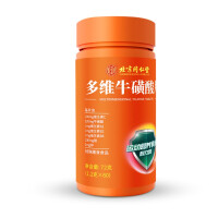 北京同仁堂 多维牛磺酸片  60粒*2瓶