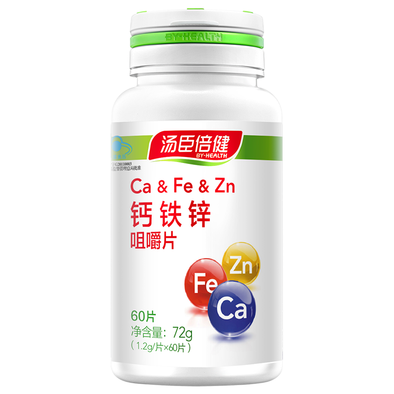 汤臣倍健青少年钙铁锌咀嚼片钙60片