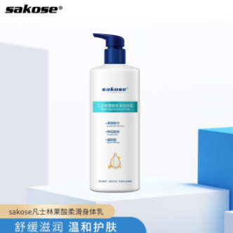 18.9元包邮！凡士林果酸柔滑身体乳500ml（买一送一）