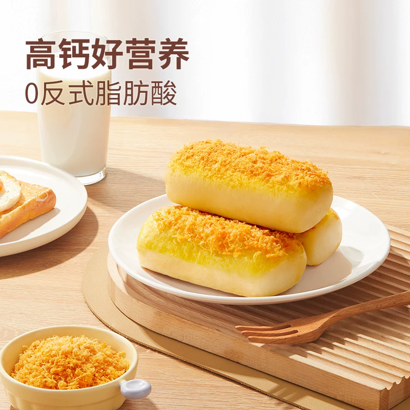 三只松鼠_金丝肉松面包卷乳酪味400g代早餐糕点心吐司饱腹零食品