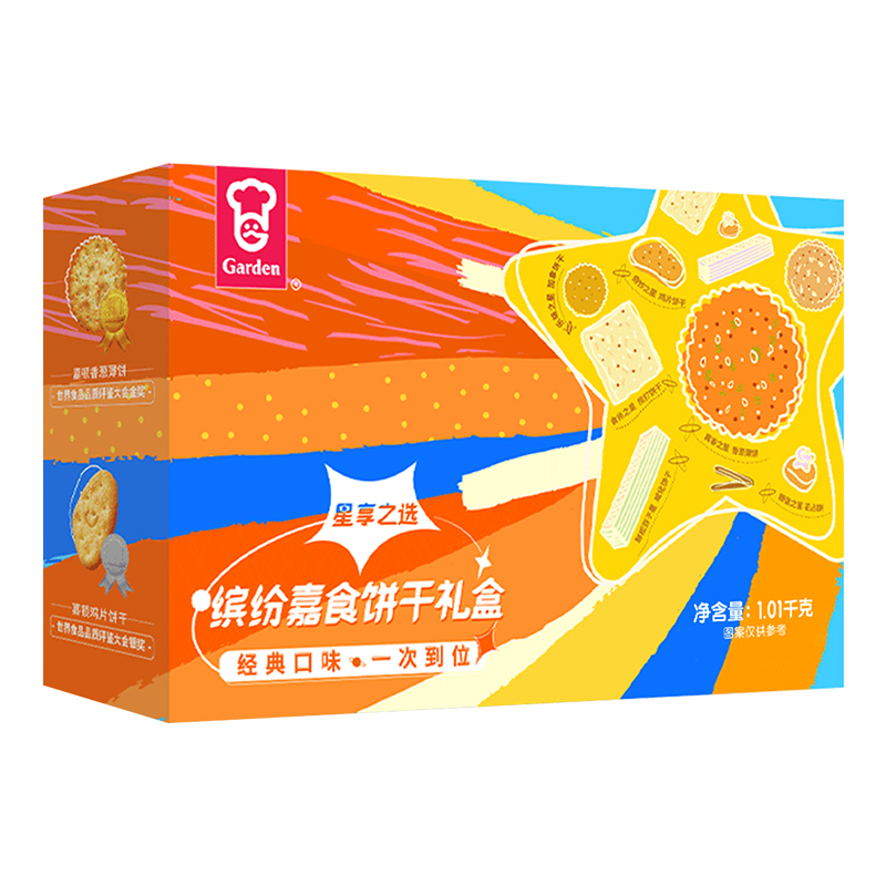 嘉顿饼干缤纷年货礼盒1010g