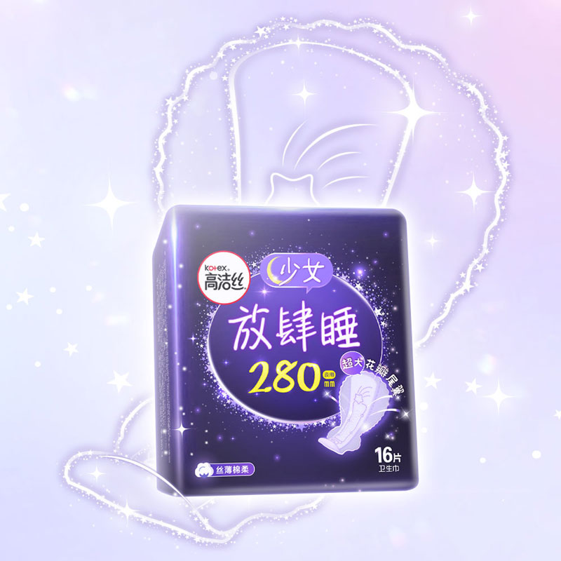 高洁丝夜用放肆睡280mm×16片