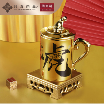 【白菜价】14.9元包邮！共禾京品 周大福联名款 虎年限定马克杯 350ml