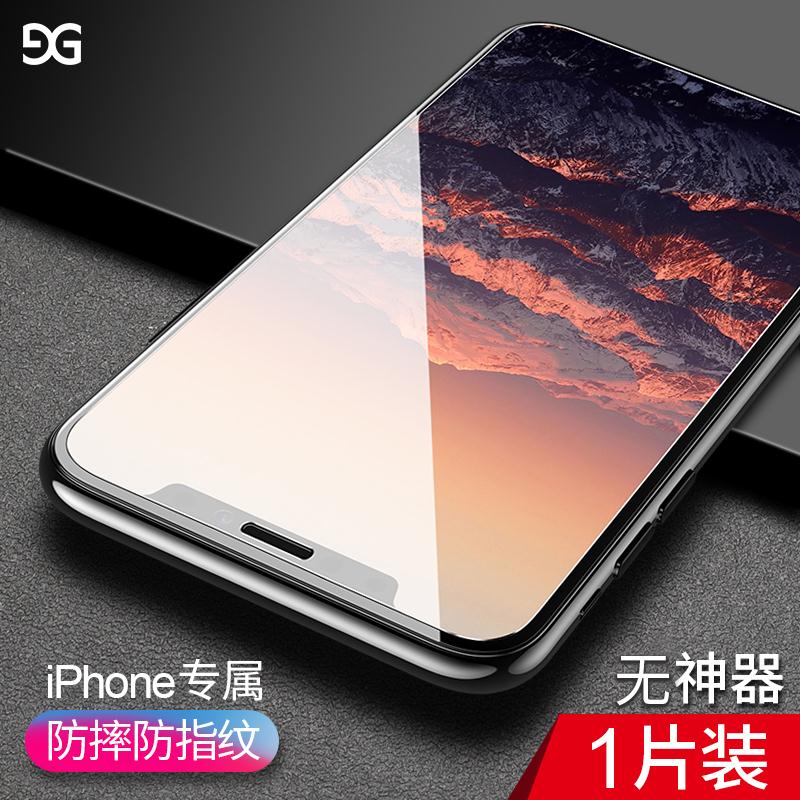 古尚古苹果全系高清钢化膜