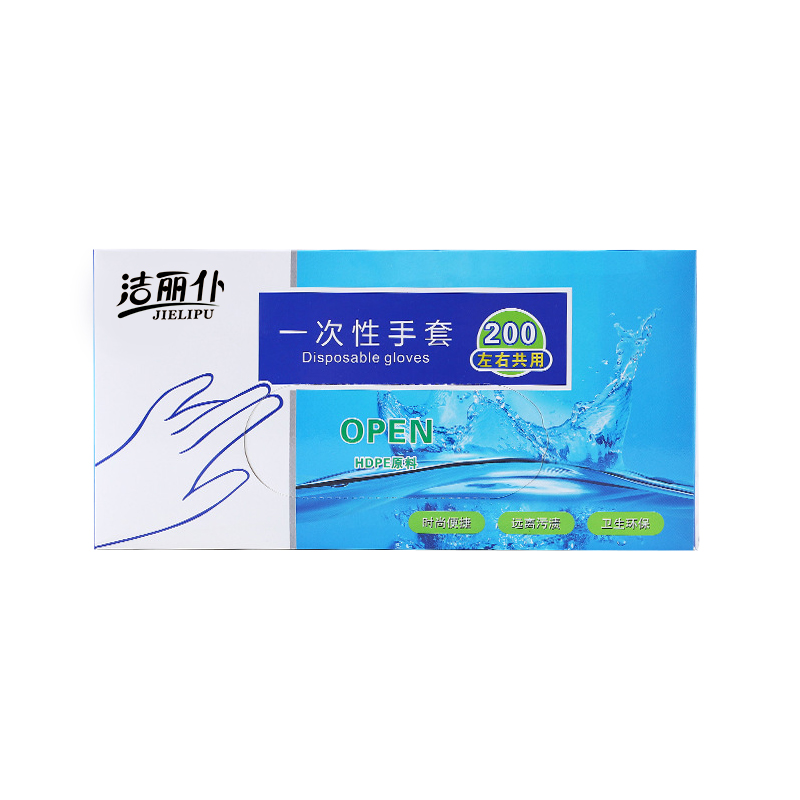 【天天特卖/可签到】食品级一次性手套100只