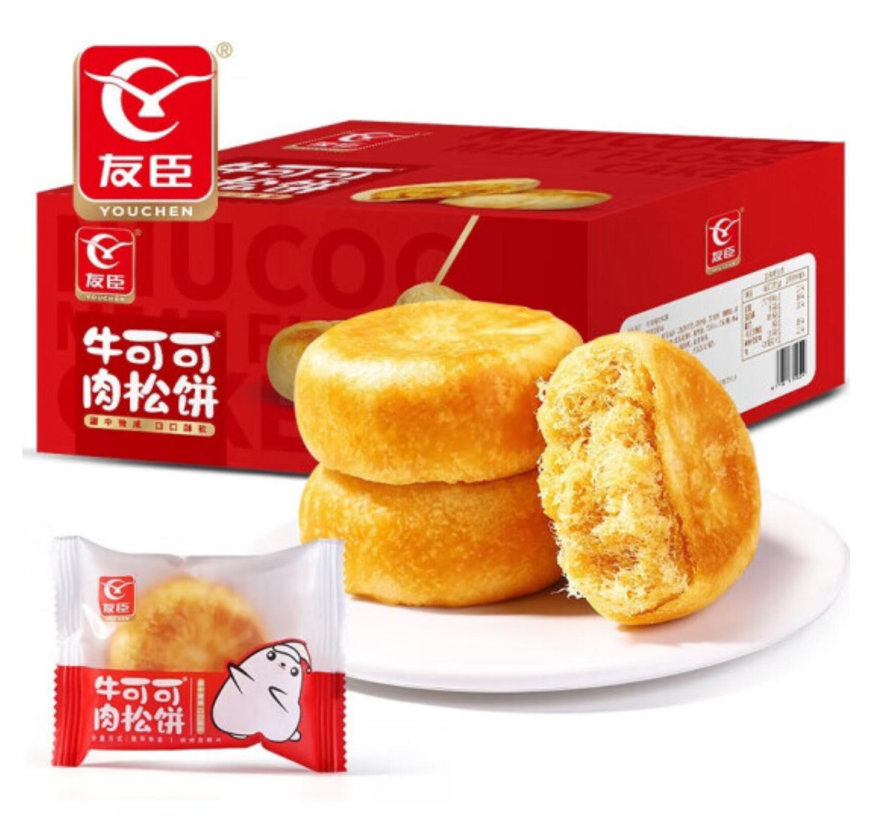 14.9元，友臣 牛可可肉松饼 500g 