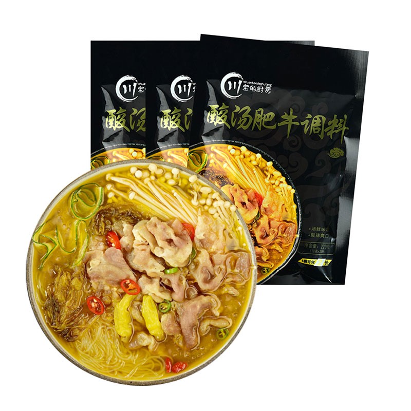 【JD专营店】酸汤肥牛调料 220g*3袋