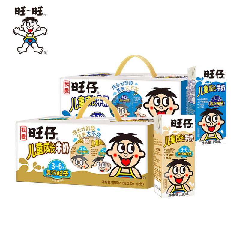 旺旺儿童成长牛奶190ml*12盒