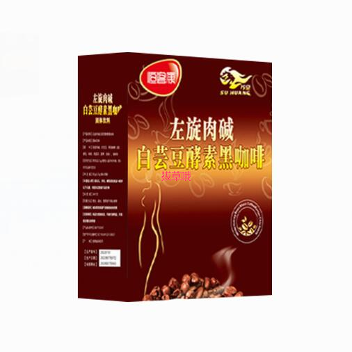 19.9元包邮！苏皇左旋黑咖啡 2.5g/袋*20袋/盒