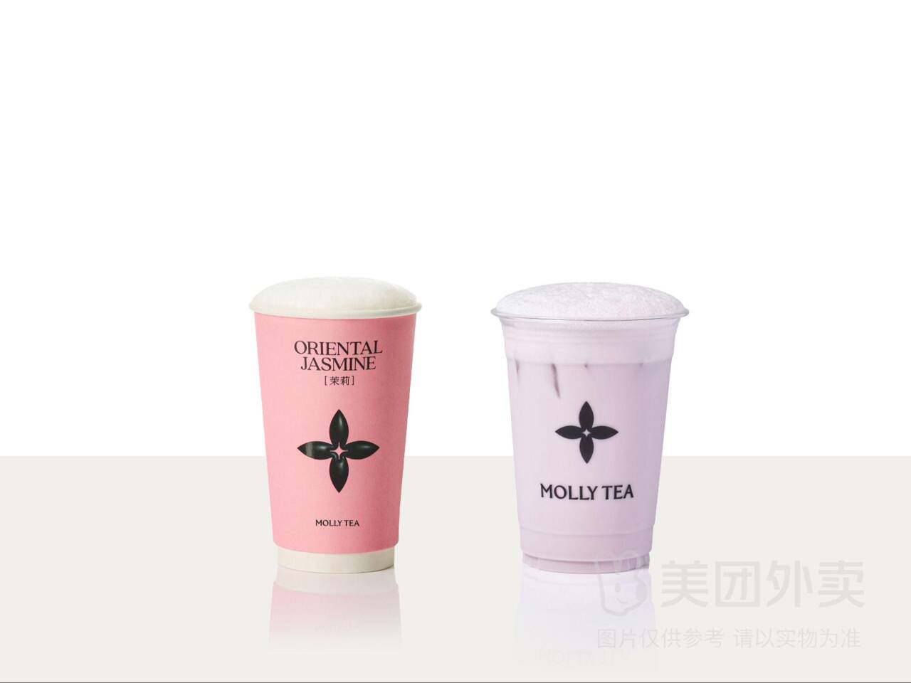 茉莉奶白1-针王葡萄+白兰中杯兑换券，券后价30.90元