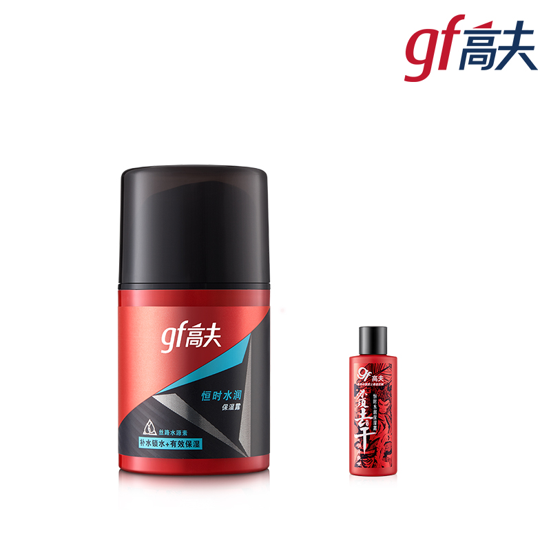 高夫恒时水润保湿露50ml