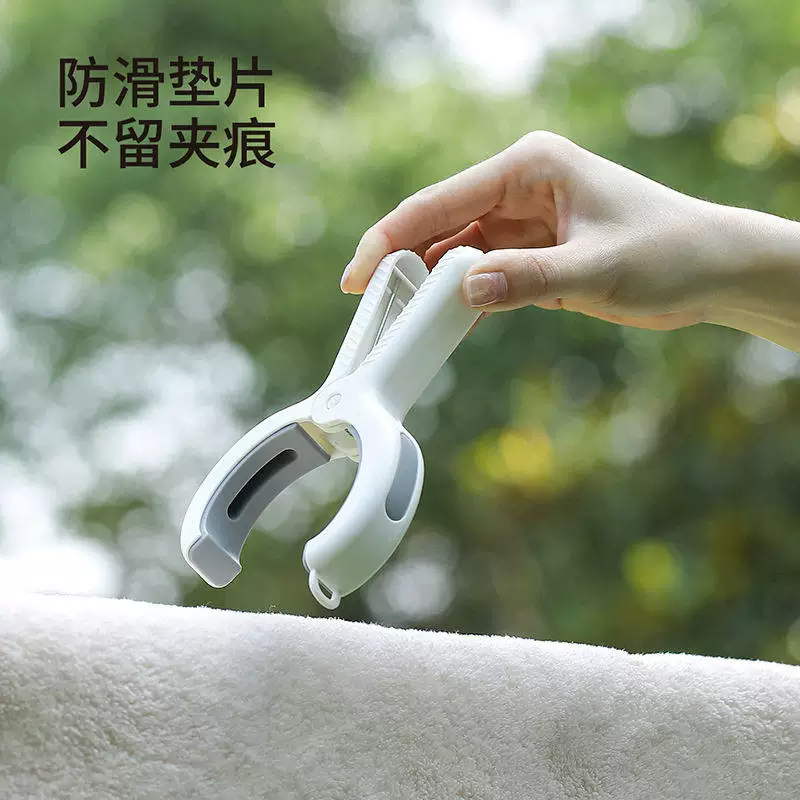 无痕防风晒衣夹10个