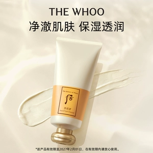 Whoo后拱辰享气韵生润颜洁面膏180ml