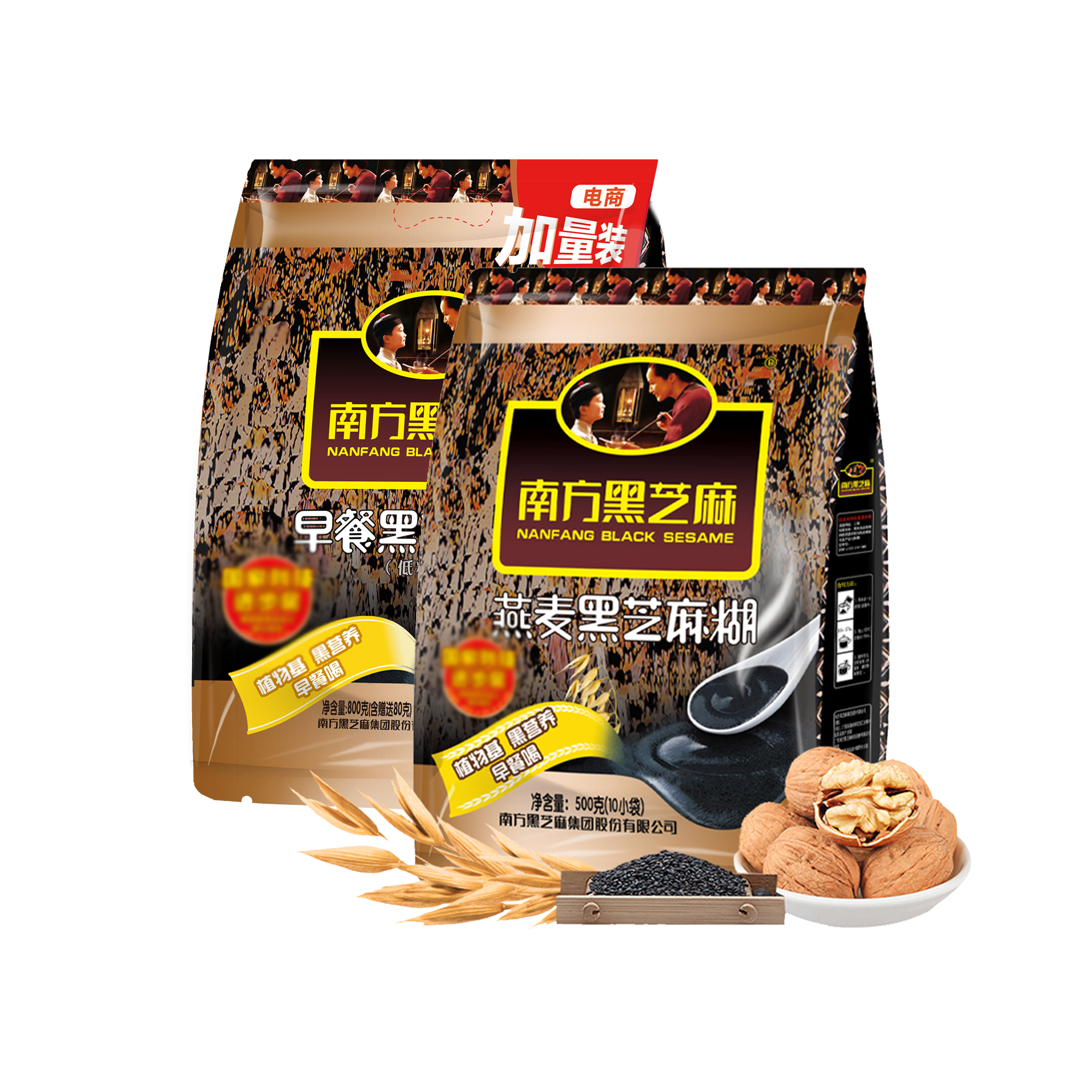 低糖黑芝麻糊800g+燕麦黑芝麻糊500g
