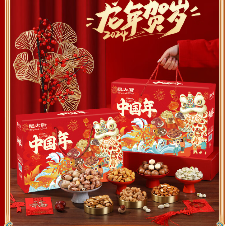 27.5元包邮！Squirrel chef 年货混合坚果礼盒【共1220g】
