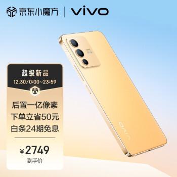 新品预售50定金