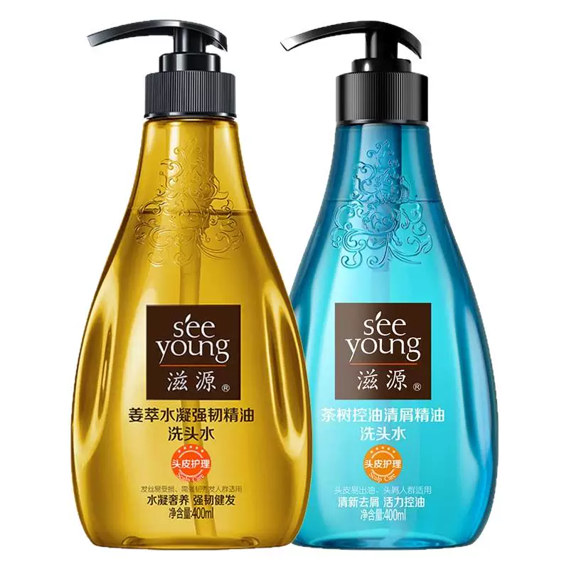 滋源无硅油生姜精油洗发水