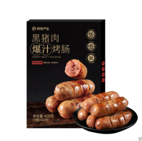 29.55元！网易严选 纯黑猪肉爆汁烤肠400g