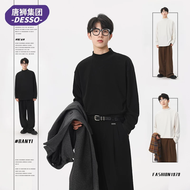 唐狮旗下Desso德绒打底衫男女同款秋冬