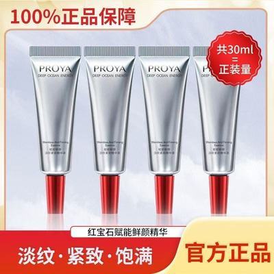 PDD热销产品汇总08点档更新2026/02/28