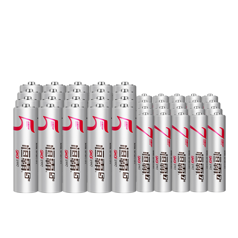 【稳定签到】家用5号7号电池