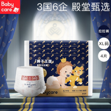 6.9元包邮！皇室弱酸系列 纸尿裤 XL4片