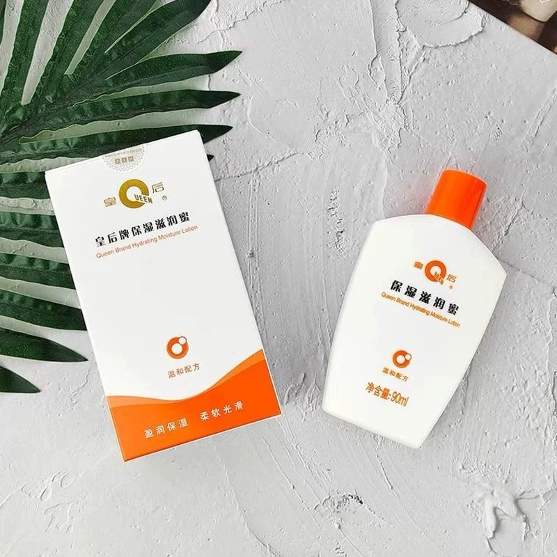 拍一发三！片仔癀滋润蜜防干裂润肤乳