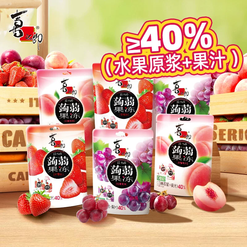 喜之郎蒟蒻果汁果冻24包