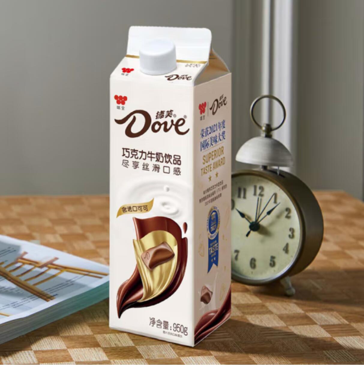 19.68元，味全 巧克力牛奶饮品 950g