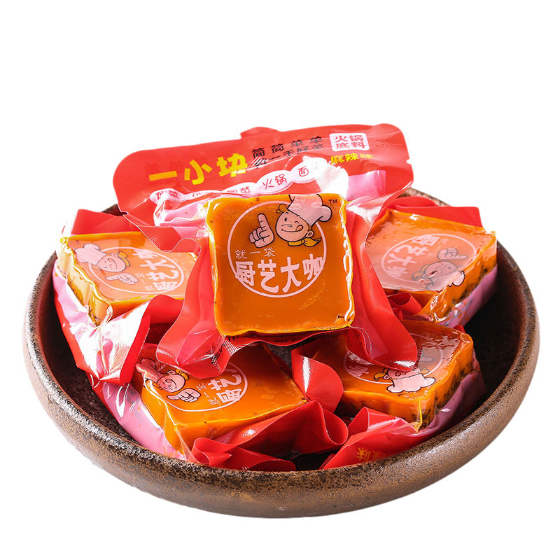 【稳定签到+首单】重庆牛油火锅底料