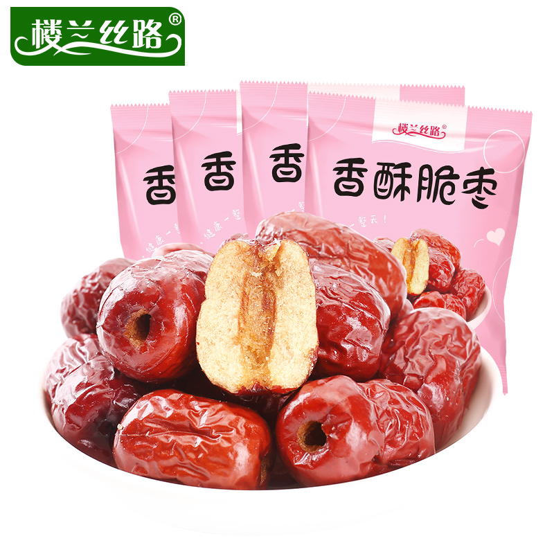 【楼兰丝路旗舰店】香酥脆枣20袋