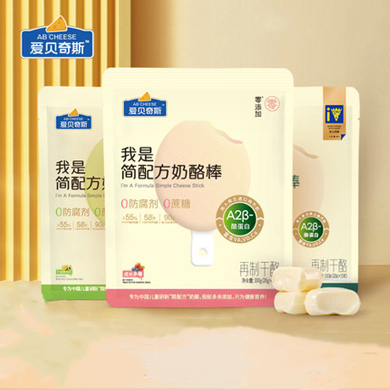 爱贝奇斯简配方奶酪棒*500g25支