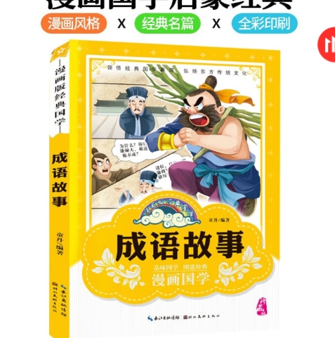 39元包邮！优之粮 图书练习文言文专区 任选10件