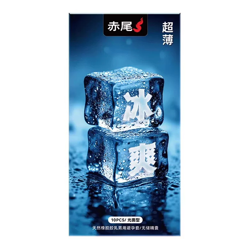 赤尾冰爽超薄+自由薄安全套20只