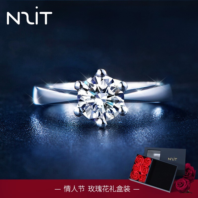 【旗舰店】N2IT 经典六爪约1克拉+礼盒