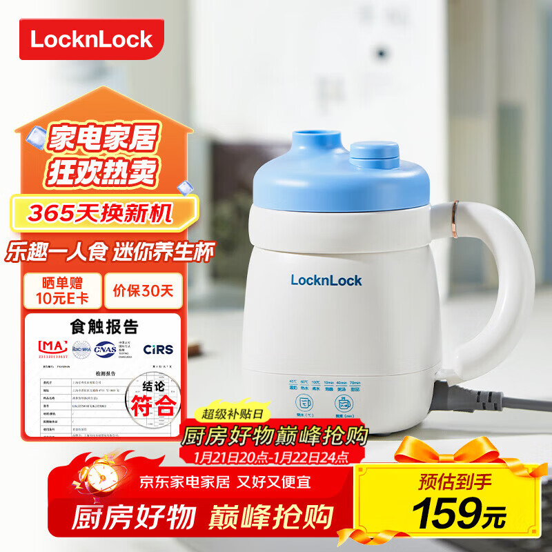 J东热销产品汇总02点档更新2026/01/30