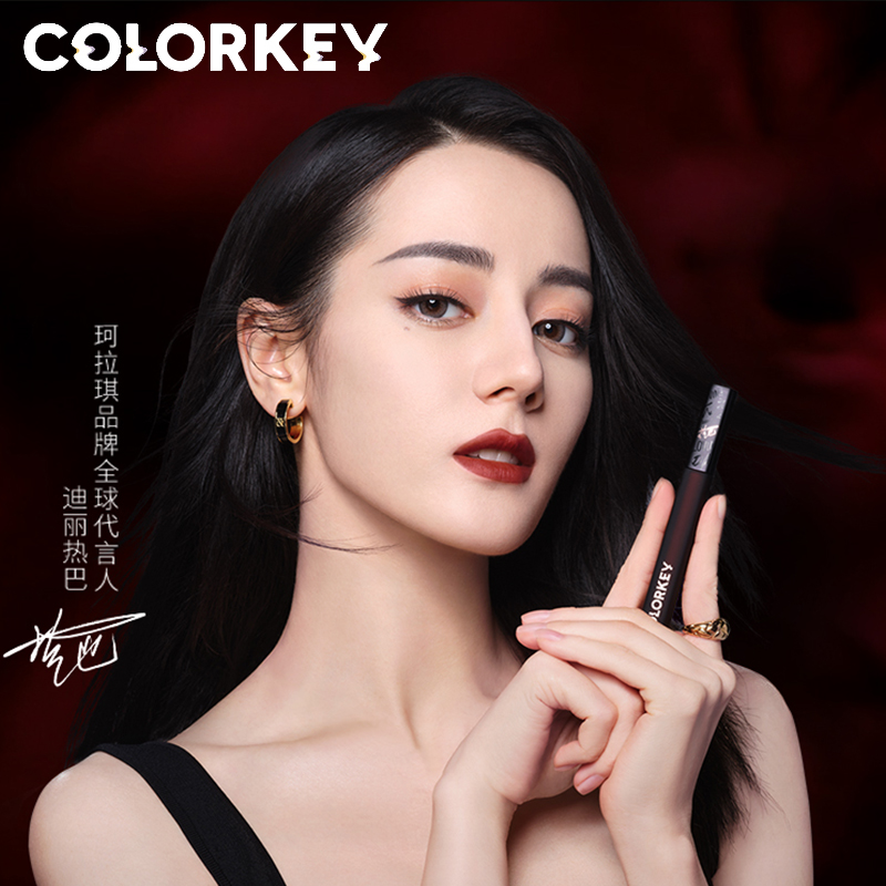 【迪丽热巴同款】珂拉琪黑丝缎哑光唇釉