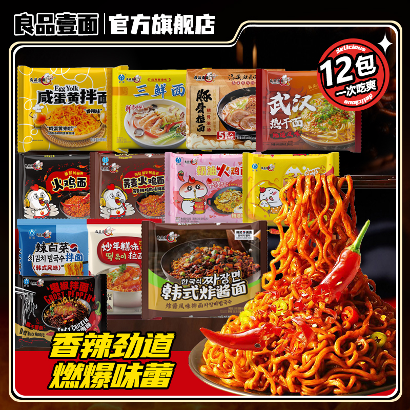 D音热销产品汇总14点档更新2023/10/29