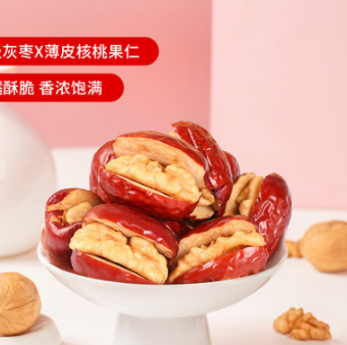19.9元包邮！好想你 灰枣夹核桃礼盒装108g*3袋