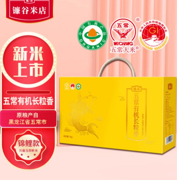 镰谷有机米是转基因吗，有什么内幕曝光