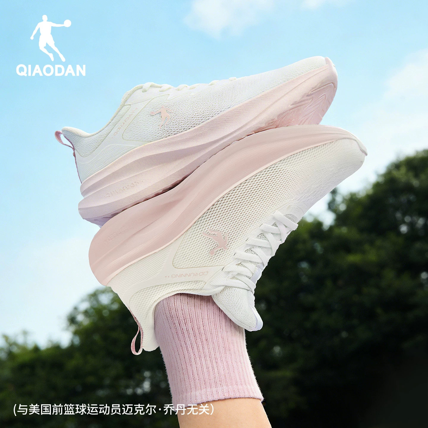 乔丹夏季网面透气运动鞋跑步鞋女款2026新款软底轻便减震休闲跑鞋